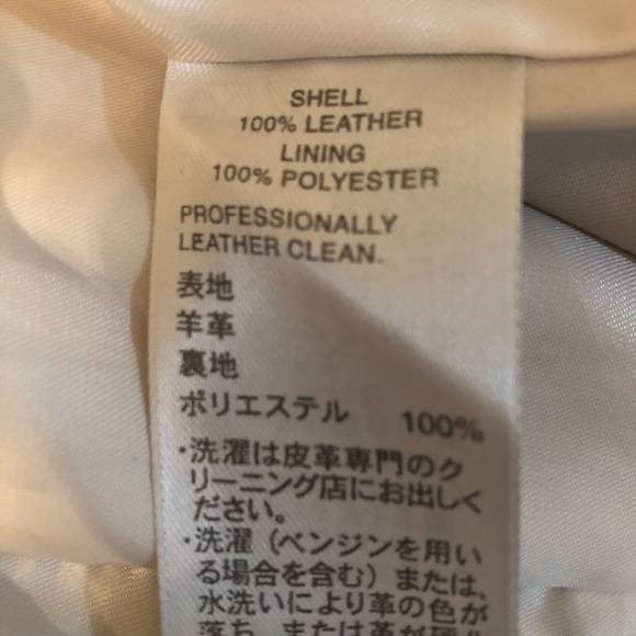 Classiques Entier Cream Colored Leather Jacket - Picture 5 of 5